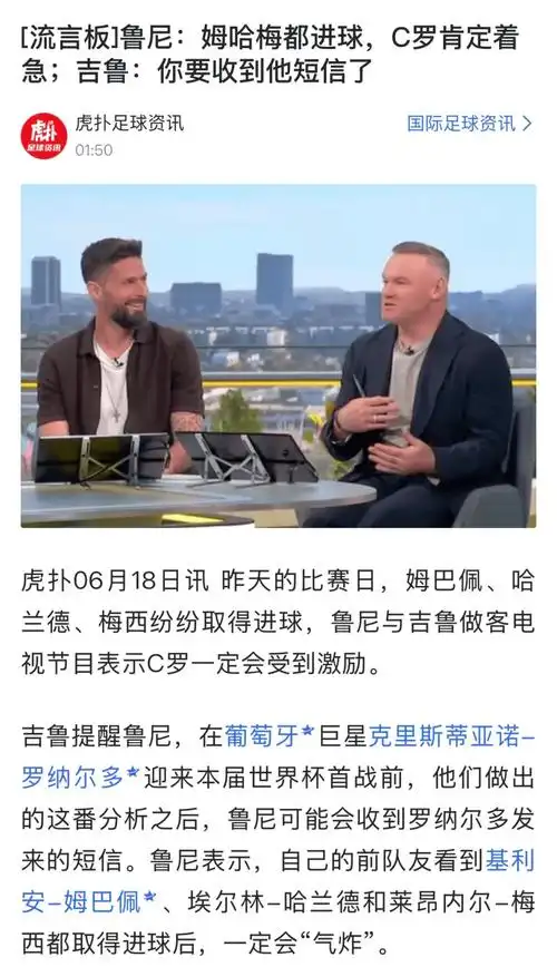 若昂-内维斯女友怒斥球迷：别对C罗不敬！葡超新星转会豪门倒计时
