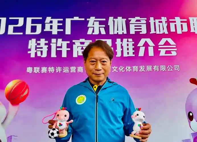 粤超联赛数据解码：草根足球惊艳效率，名帅周穗安盛赞观赏性